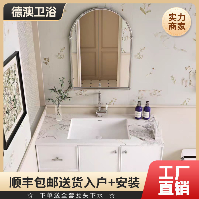 奶油中古风浴室实木烤漆洗漱台浴室柜组合陶瓷一体洗脸盆柜卫浴|undefined