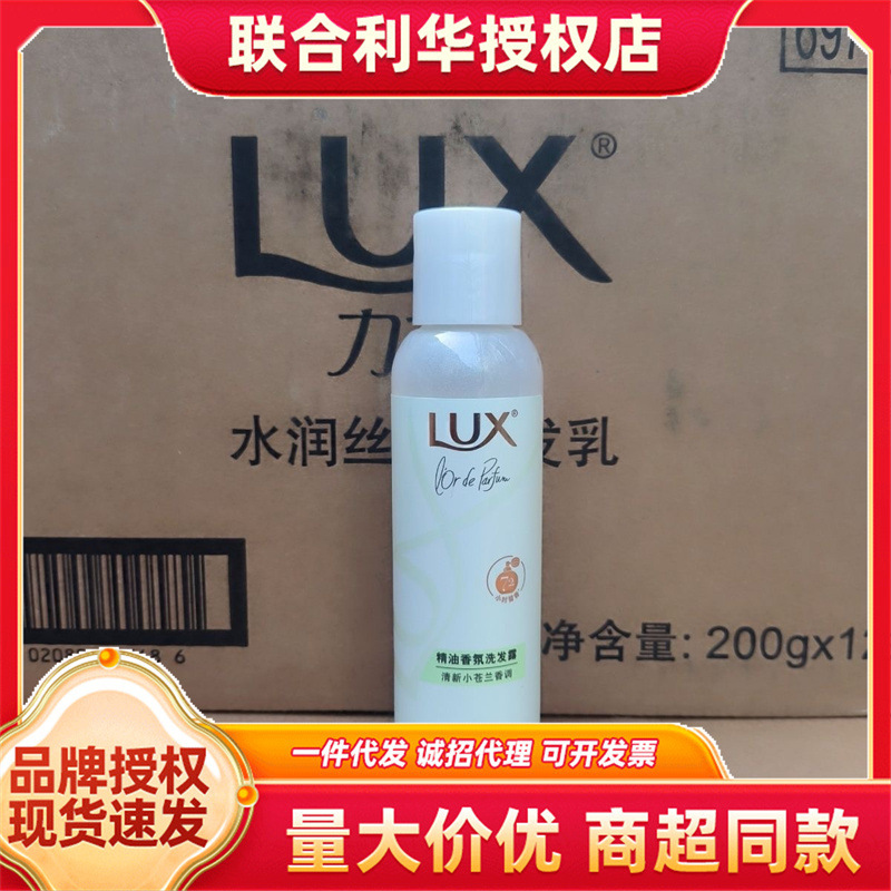 正品多芬密集修护洗发乳100g改善毛躁持久柔顺出差飞机旅一件代发|undefined
