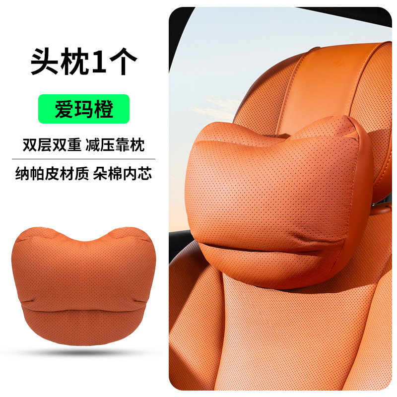 新款汽车头枕护颈靠垫 四季通用车内座椅头枕靠枕多车型 护腰套装|undefined