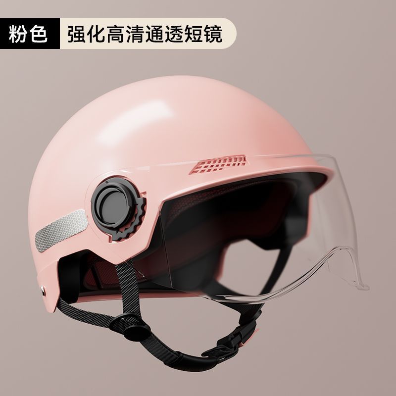 【送料無料】新規格3c認定電気自動車バッテリーカー男女兼用ヘルメット春夏四季オートバイ安全|undefined