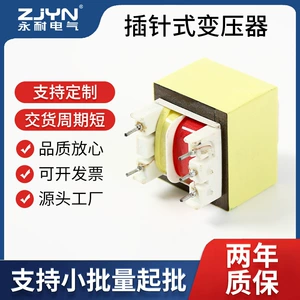 (Оптовые продажи), блок питания, трансформатор, 5W, 2W, 5W, 3W