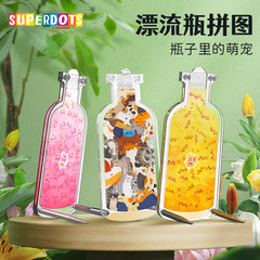 toi同款瓶子裡的萌寵亞克力拼圖異形透明貓貓豬豬鴨鴨拼圖兒童