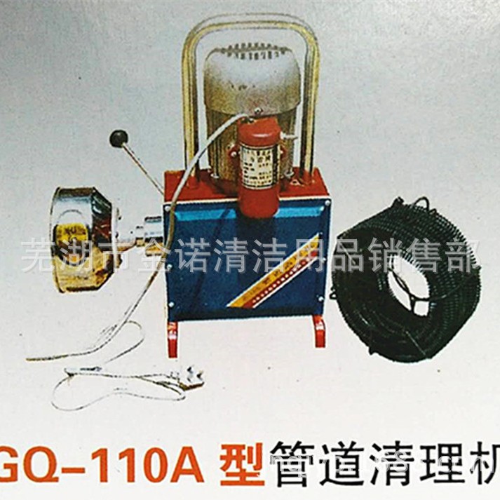 赣州宜春吉安批发直销电动型室内下水管道疏通机清理机