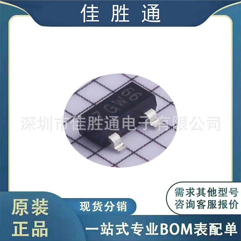 PBSS4320T 双极晶体管 封装SOT-23 原装现货 价格详情请咨询客服