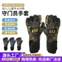 专业儿童守门员成人手套