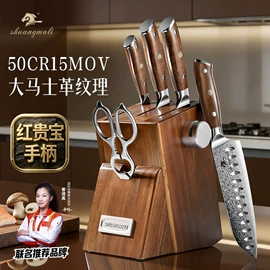 刀具套装;厨师刀;不锈钢厨用刀