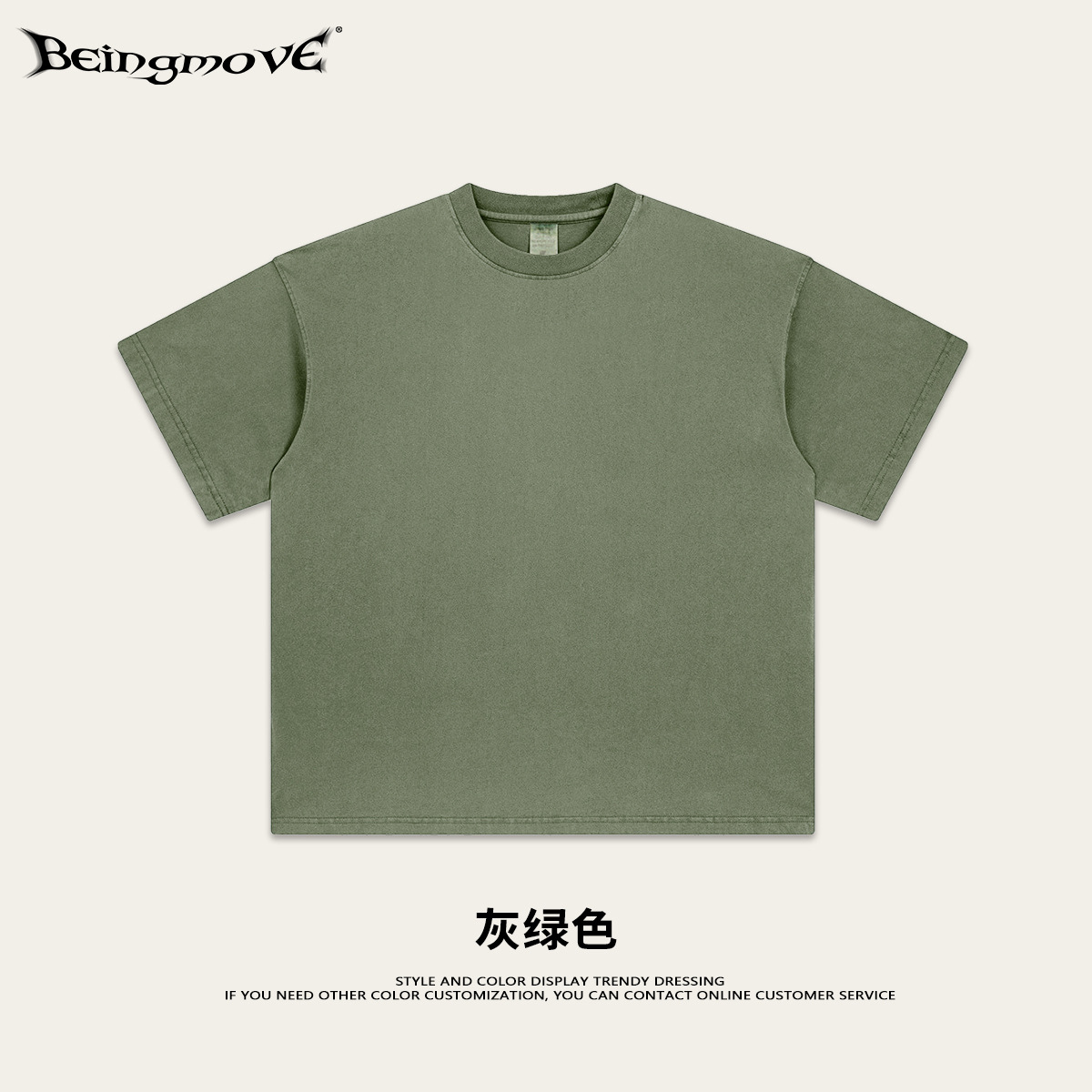 Adolescente suelta europea y americana 260g color sólido viejo hombre T calle color sólido suelta algodón camiseta manga corta hombres y mujeres