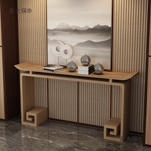 New Chinese-Style Minimalist Solid Wood Console Table, Center Hall Strip Table, Wall-Mounted Narrow Side Table, Antique Decoration, Light Luxury Metabo