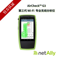 Netally AIRCHECK-G3-PRO ������ Wi-Fi 6 ���I�o�������x