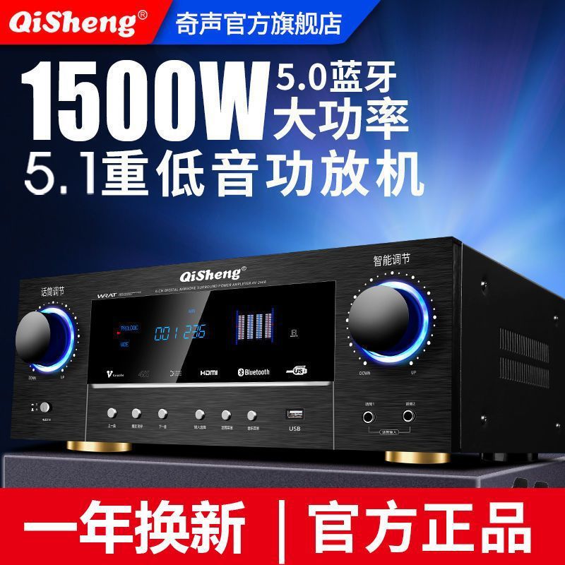 High-Power 5.1 Home Bluetooth HDMI Amplifier Home Theater Hifi Subwoofer Amplifier with Free Shipping