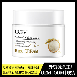 ���QȫӢ�Ĵ��ױ����A��˪IREV RICE CREAM�沿�̝��⻬����˪