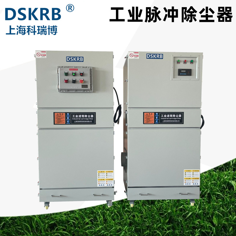 平面磨床金属粉尘回收 干式脉冲集尘器 阻燃防静电滤筒吸尘器厂家