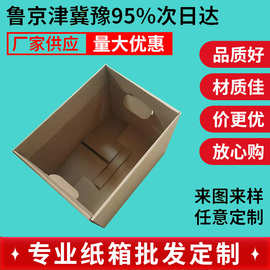 厂家定做多种牛皮纸档案盒 设计可印刷logo牛皮纸档案盒加工定制