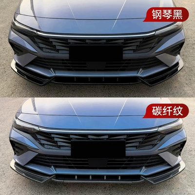 Front Spoiler Modification, Big Surrounded