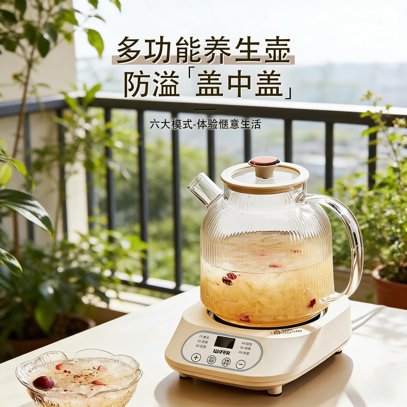 Smart Health Pot, Multi-Functional Tea Brewing Pot, Small Office Stewing and Cooking All-In-One Device, Home-Use Constant Temperature Pot, Traditional Chinese Medicine Brewing Pot, Cross-Border Smart Health Pot, Multi-Functional Tea Brewing Pot, Small Office Stewing and Cooking All-In-One Device, Home-Use Constant Temperature Pot, Traditional Chinese Medicine Brewing Pot, Cross-Border