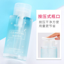 晓玛嘉温泉矿物卸妆水脸部清洁卸妆液学生滋润按压卸妆水