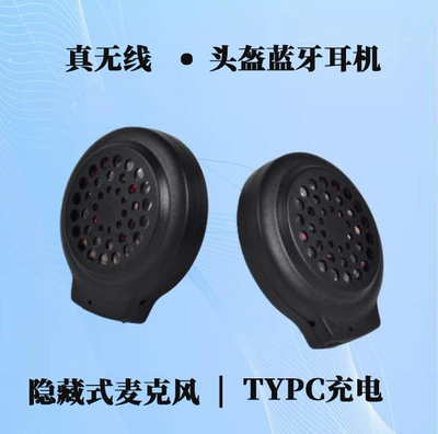 Yanmoto Motorcycle Helmet Bluetooth Headset, Wireless, Ultra-Long Battery Life, Noise-Cancelling, Magnetic Bluetooth Headset, Built-In Helmet (Motorcycle Helmet Headset) - tk08-bluetooth-headset