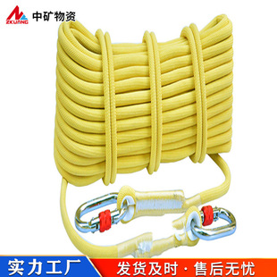 Mine rescue contact rope AFS-12.5 3.2 type luminous life rope high safety mountaineering life rope