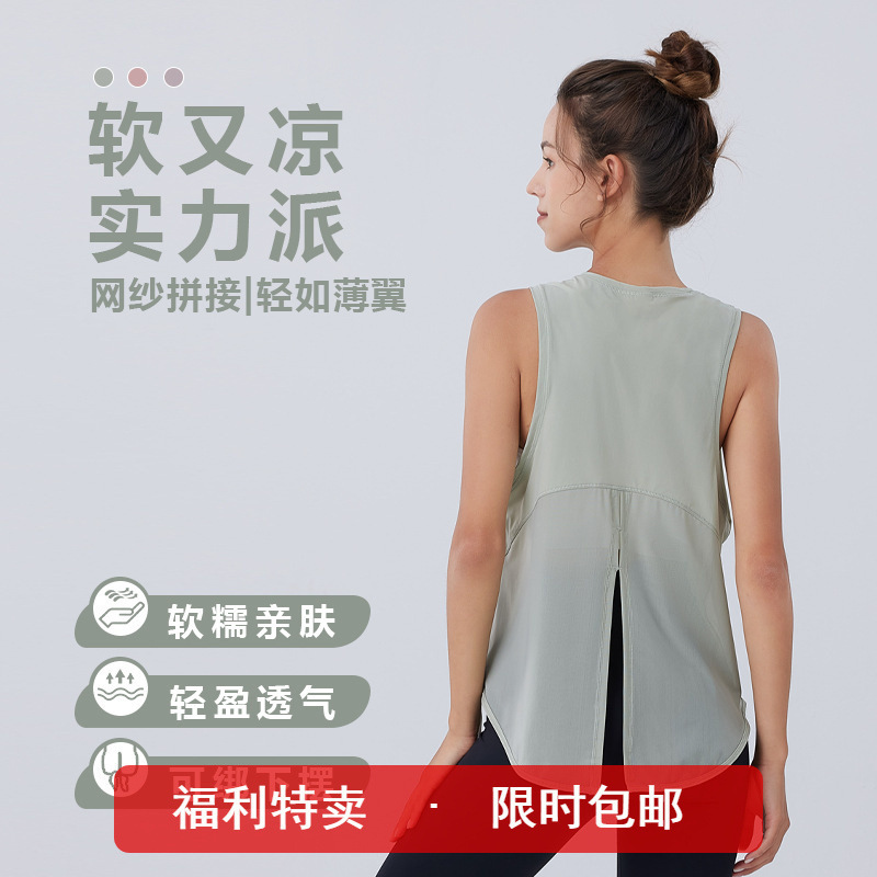 Yoga Wear Women's T-Shirt Vest Spring and Summer Fashion Yoga Cover-Up Gym Sports Breathable Loose Short-Sleeved Summer Wear for Women