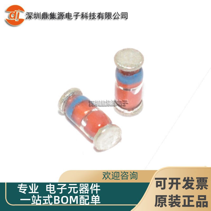 LL4148-GS08 SOD-80 贴片开关二极管 75V/300mA VISHAY原装正品