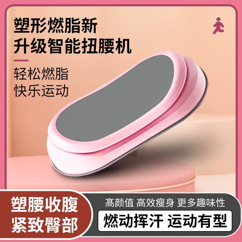 Кистая талия фитнес-машина тонкая талия для похудения Wuyi завод прямых продаж