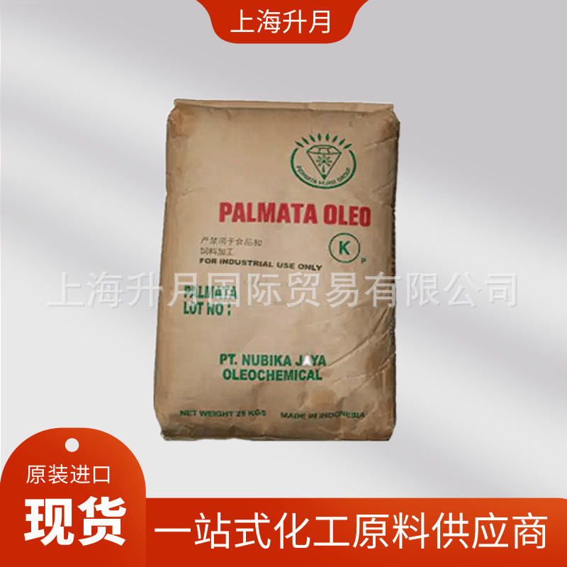 绿宝月桂酸(十二酸) 上海一手货源 绿宝国内代理商