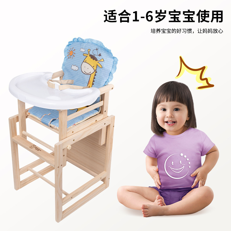 1-6 Years Old Baby Dining Chair Kidsren's Dining Table Chair Portable Foldableable Multi-Functional Household Solid Wood Dining Chair