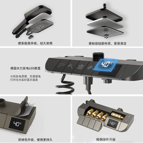 All-copper gun gray supercharged intelligent constant temperature digital display shower set wholesale bathroom piano shower full set of top spray