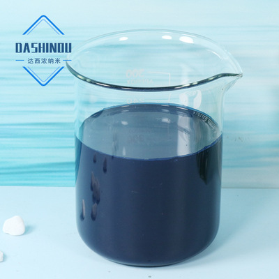 40%蓝钨水性分散液传感器催化剂隔热防红外涂料光学玻璃薄膜涂层