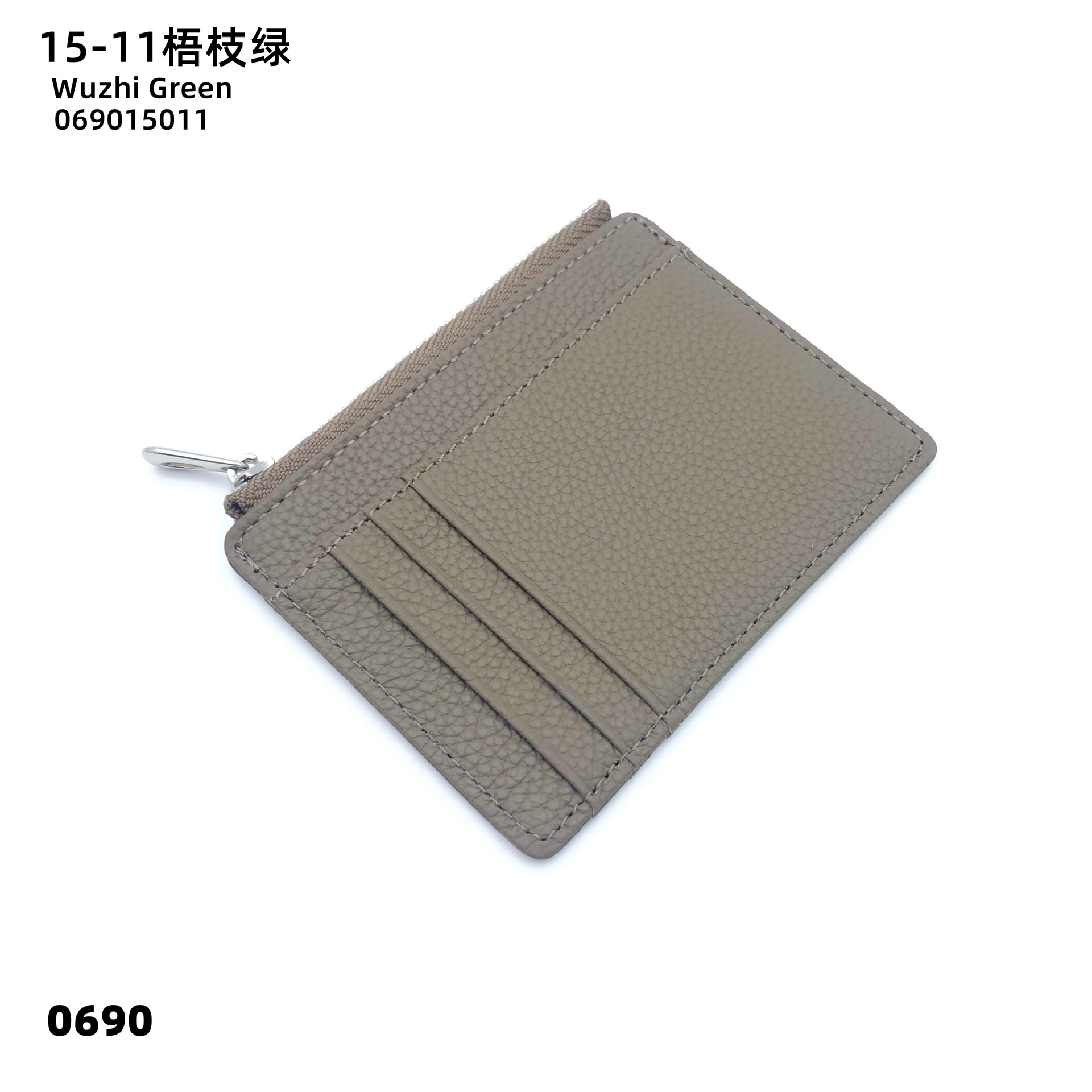 15-11 플라타너스 그린