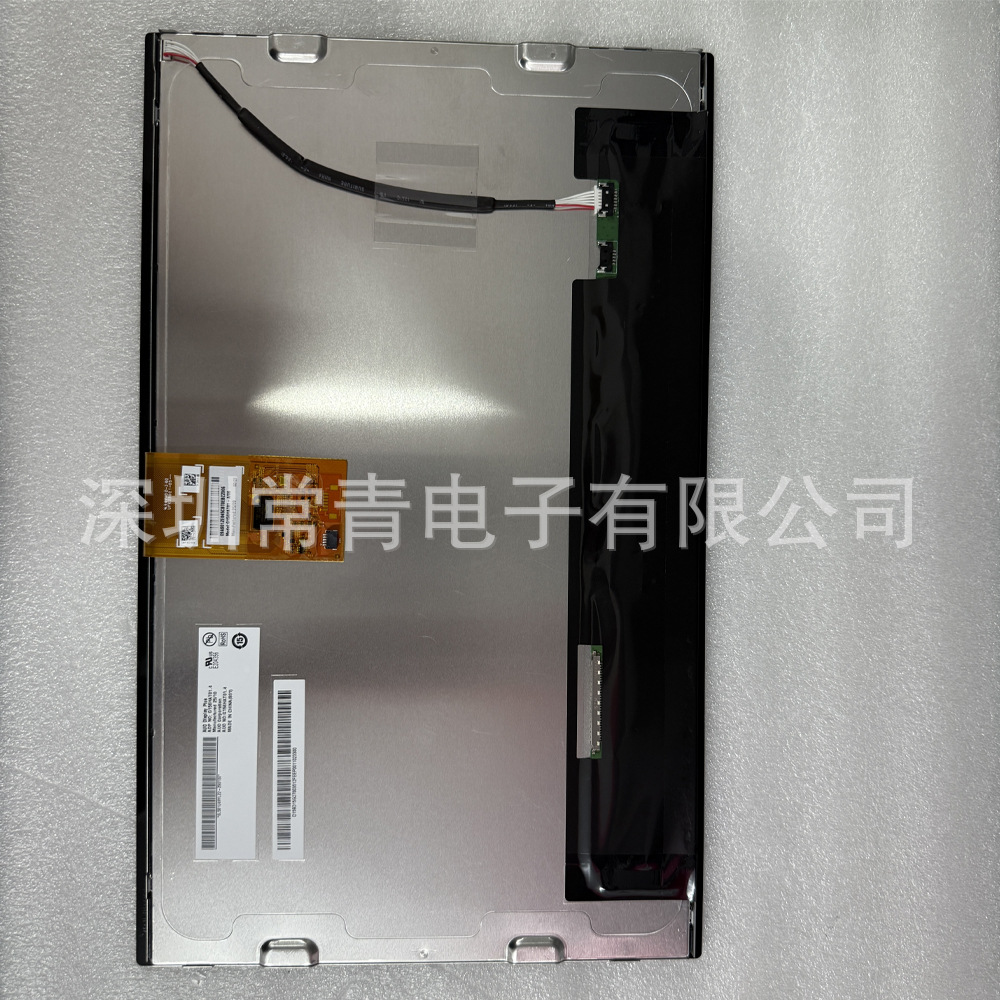 一手货源G156HAT01.4显示屏15.6英寸全新原装1920*1080稳定货源测