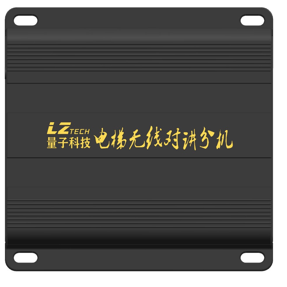 电梯无线对讲 网络对讲 电梯量子科技对讲插卡不插卡对讲 SP对讲