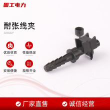 规格齐全耐张线夹 绝缘穿刺线夹电力金具绝缘悬垂线夹 锤悬线夹