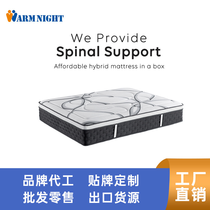 Exported to New Zealand Roll-Packed Box Independent Bag Spring Mattress High Elastic Spine Protection Simmons Large Size Customization