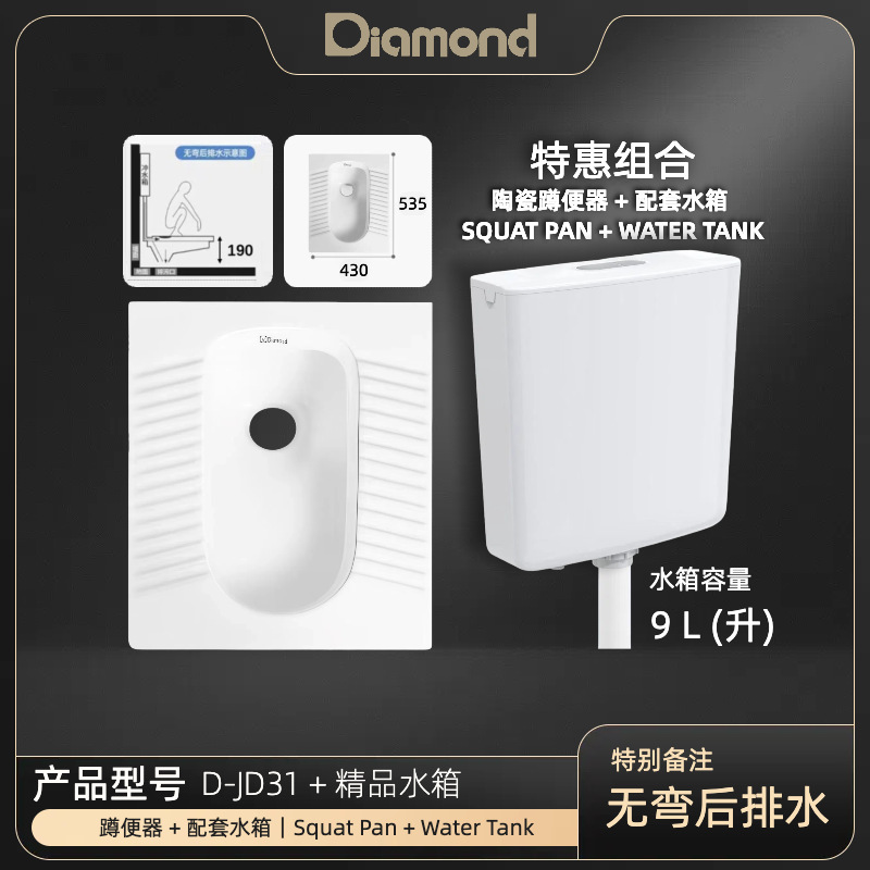 Diamond sanitario cuckoo inodoro tanque de agua cuckoo pozo tipo cuckoo inodoro tanque de agua conjunto completo de inodoro doméstico inodoro antiolor