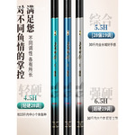 神剑二代鱼竿手竿硬野钓鲫鱼杆黑坑青鲟鲢鳙竿大物台钓竿超强综合