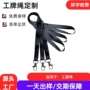 定制商务展会彩色挂绳