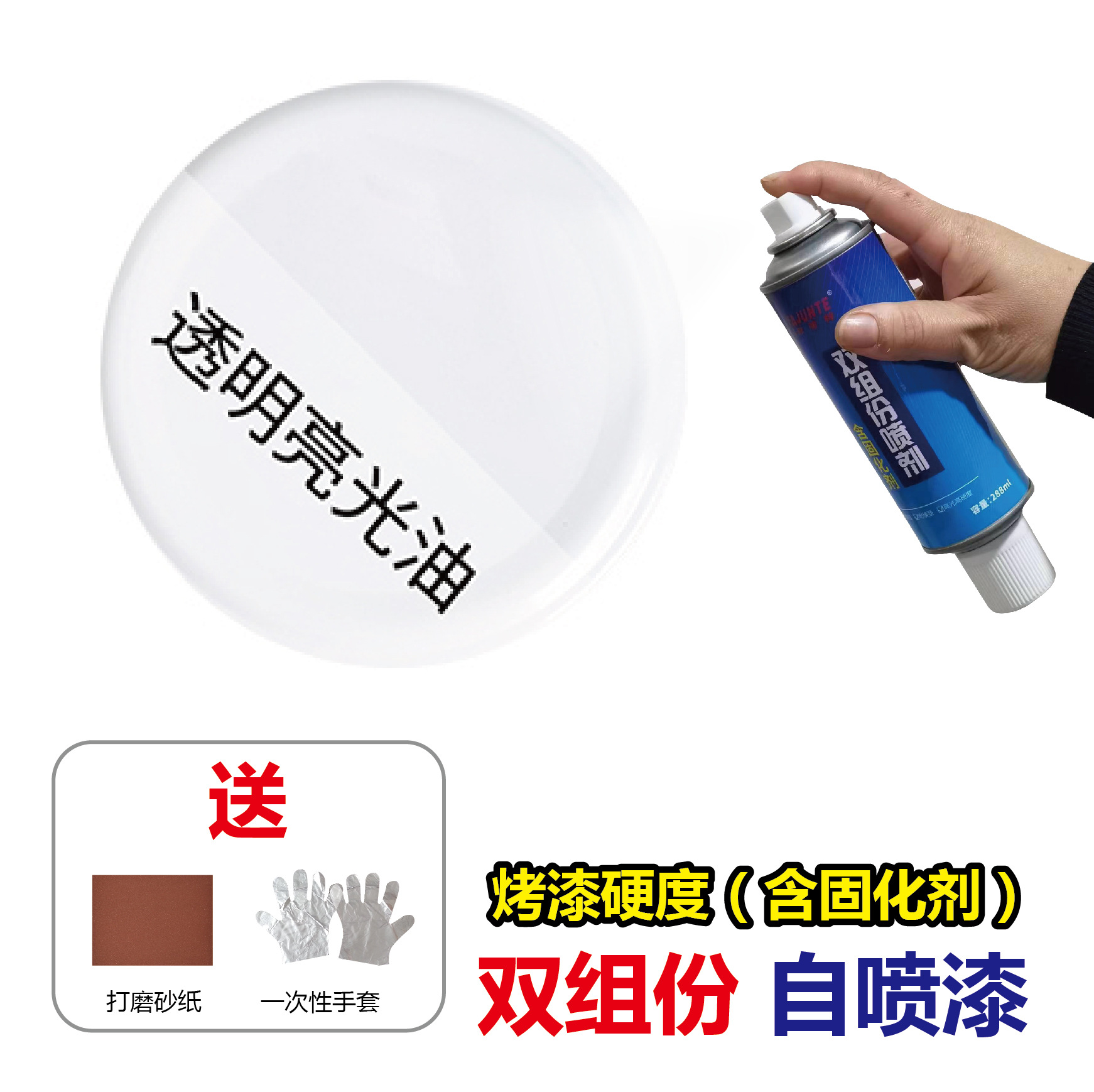 详情图