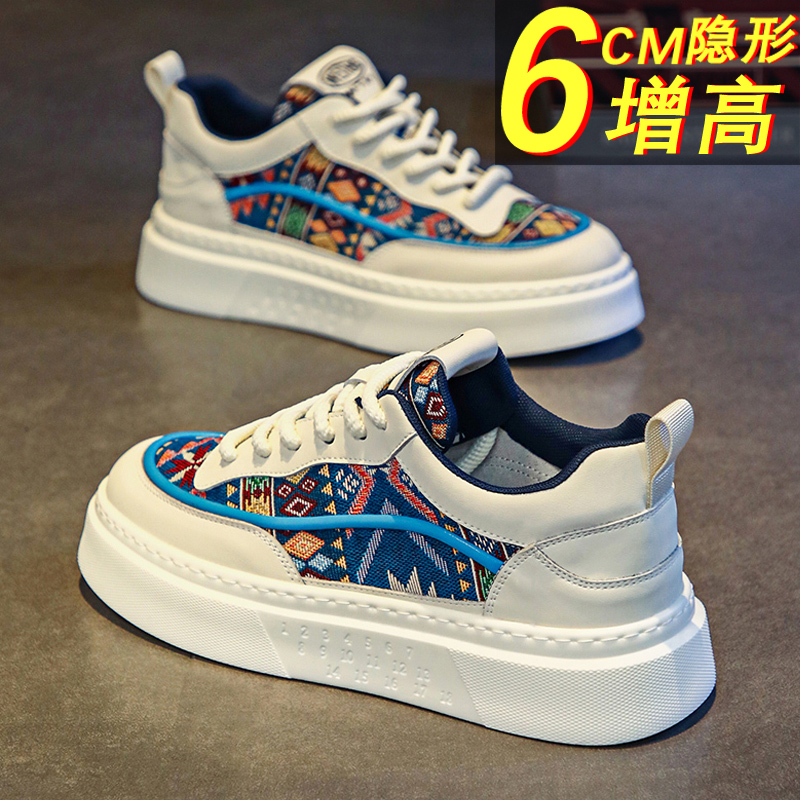 파란색 [높이 증가]