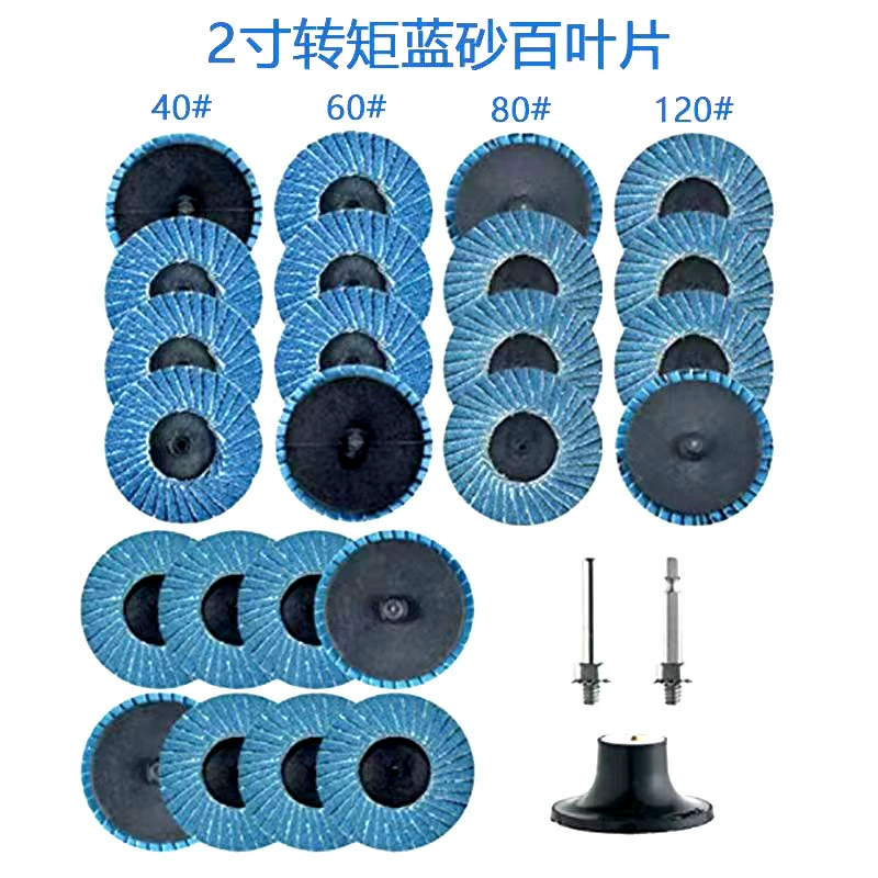 2-дюймовый 50/3-дюймовый 75-оборотный полипесочный диск с абразивной тканью/кнопочный песочный диск/Вращающаяся гайка