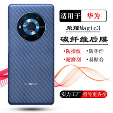 �m���A��sҫMagic3����ĤHonor�N��5G��Ĥħ��3��ELZ-AN00��Ĥ