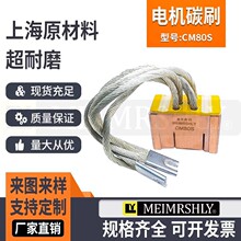 MEIMRSHLYֱ������늙C̼ˢ��|�S���z�˻�C���~̼ˢCM80S����