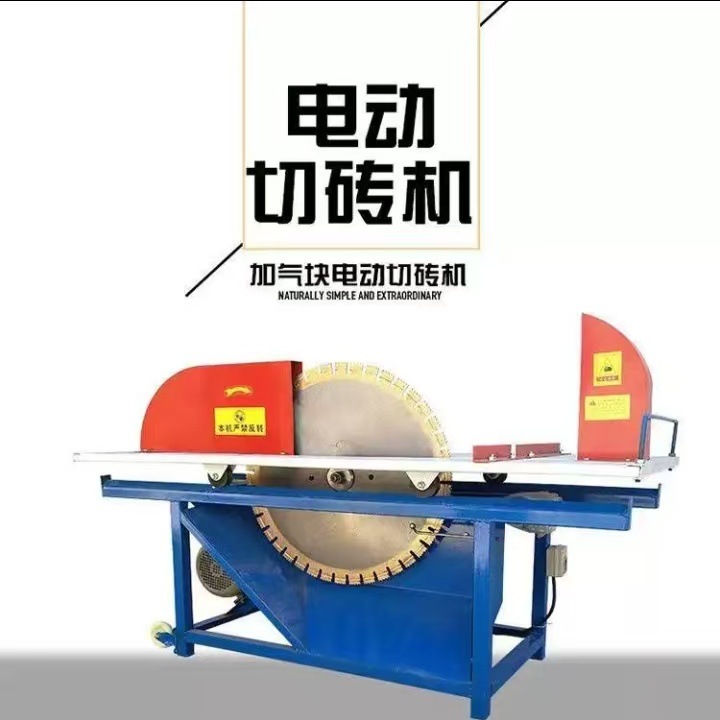 加气块切砖机 电动台式轻质砖加气砖泡沫砖切割机 圆盘锯