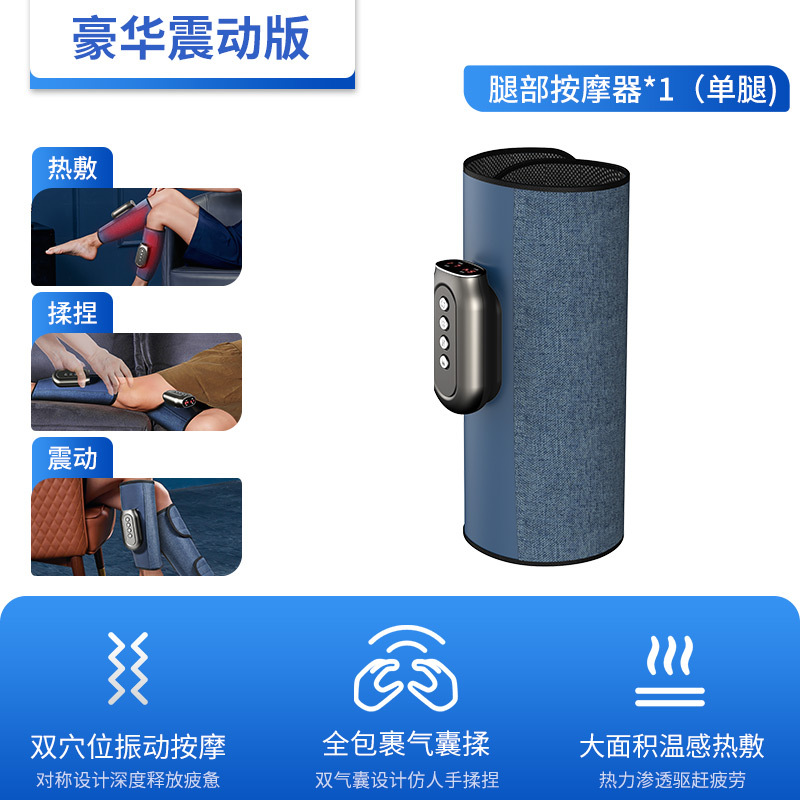 Masajeador de piernas temperatura constante compresa caliente onda de aire masajeador hogar varicosidad amasado y dragado masajeador de pantorrilla