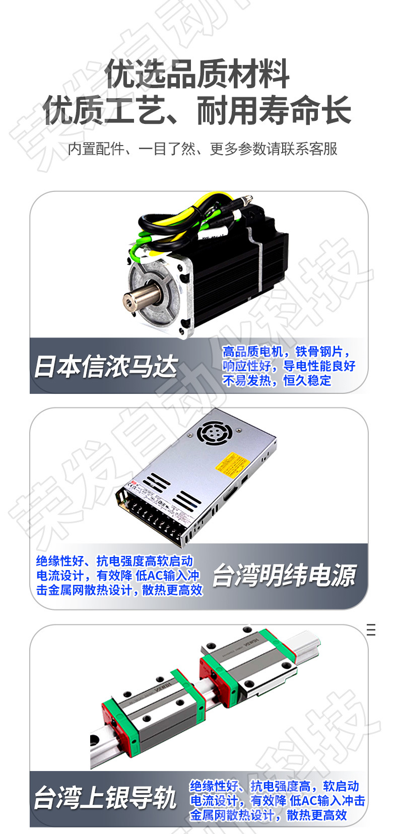 双拼详情页_11.jpg