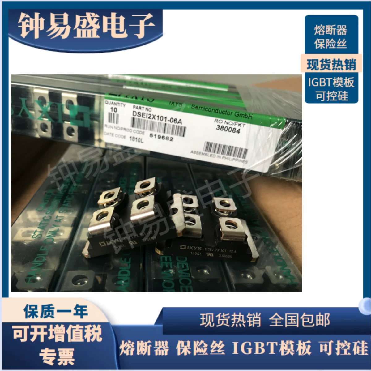 New Aesse diode module VGO36-16io7 in stock New