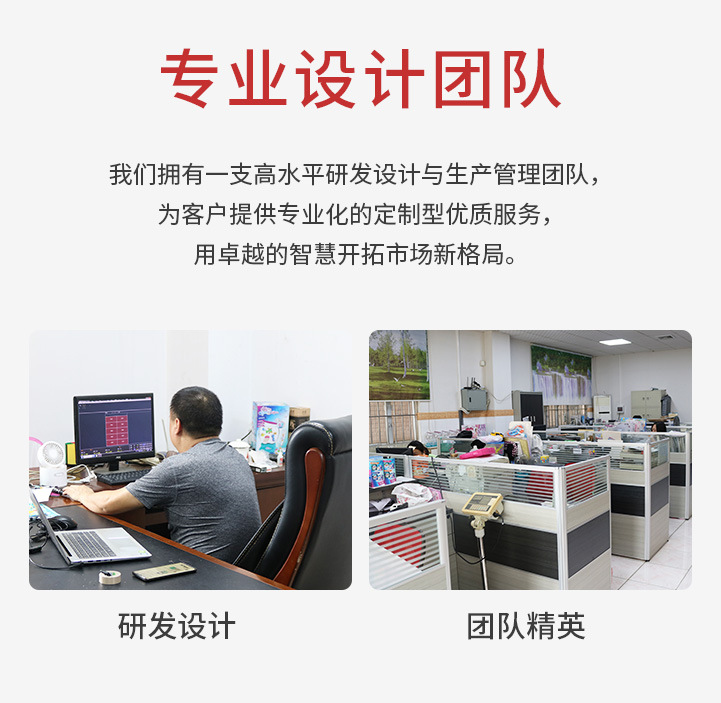 工厂介绍_02