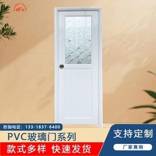 厂家直销UPVC塑钢门卫生间门卫浴厕所门实惠大批量定制承接工程门-阿里巴巴