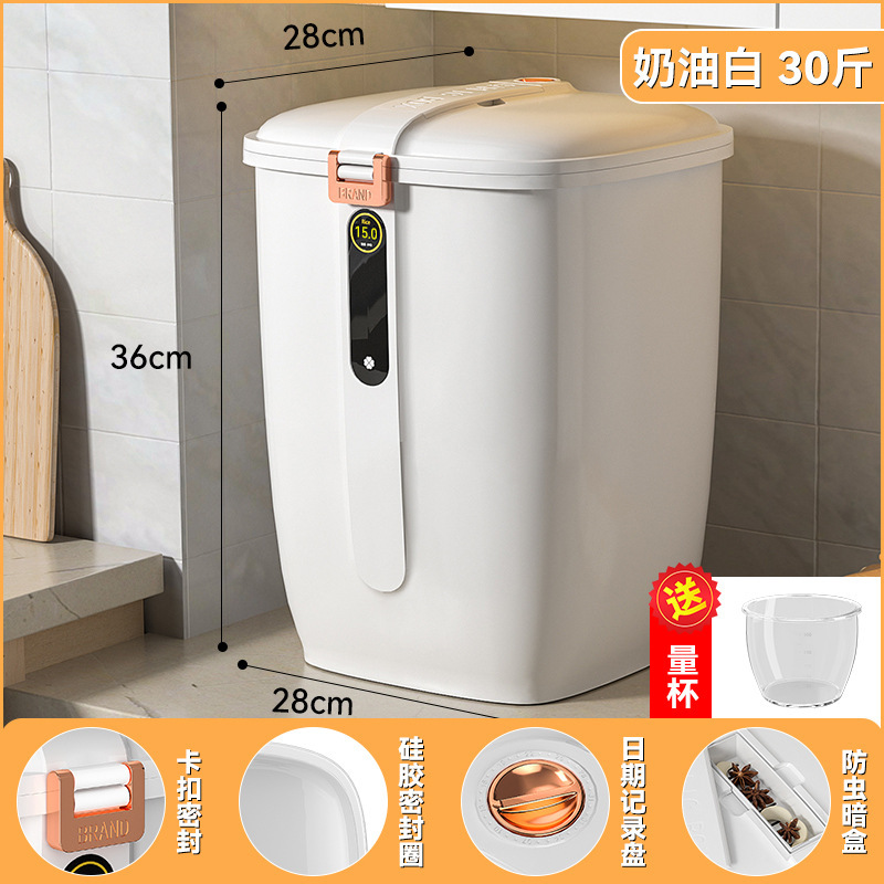 米桶家用防虫防潮密封米面粮食桶储存容器食品级面粉桶大米收纳盒|undefined