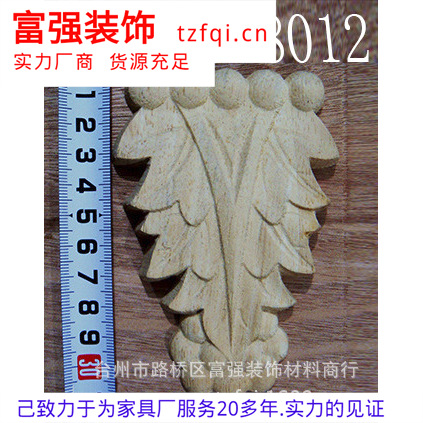 H129-8012ֻӦҾʵľ.Ҿ.ҾС